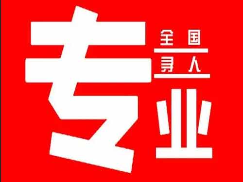 宝清侦探调查如何找到可靠的调查公司